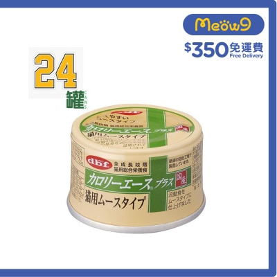 D.B.F [24罐箱裝] 高能量慕絲 全貓罐頭 (85g x24) - d.b.f