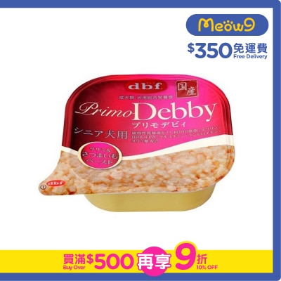 D.B.F - Sasami & Cheese Vegetables (with Lactobacillus)- Senior Dog alu tray(95g)  - d.b.f