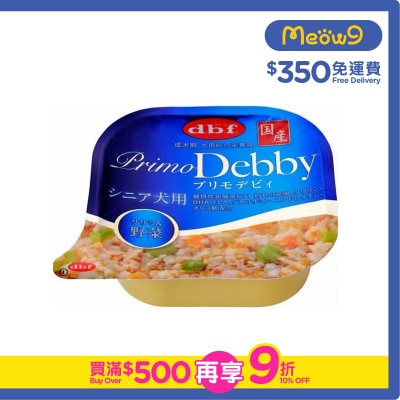 D.B.F - PrimoDebby Chicken & Vegetable (with Lactobacillus) -Senior Dog Alu tray(95g)  - d.b.f