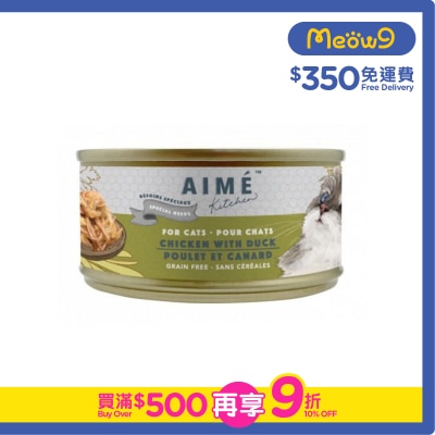 AIME KITCHEN 頂級雞燴鮮鴨肉 老貓主食罐頭 無穀物獨特營養 (75g) Aime Kitchen 貓罐頭