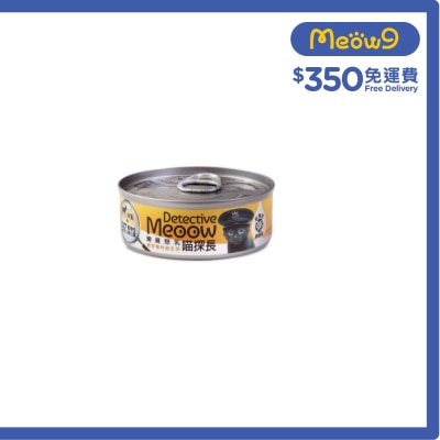DETECTIVE MEOOW Chicken Kitten Can 80g- Detective Meoow