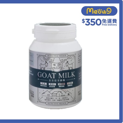 DETECTIVE MEOOW All-round Goat Milk Powder (180g+-5) Suitable For Cats and Dogs  - Detective Meoow