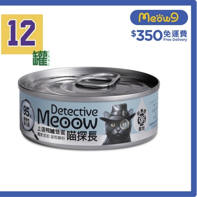 DETECTIVE MEOOW [12 cans] Duck & Sea Bass (80g x12) Cat Can  - Detective Meoow