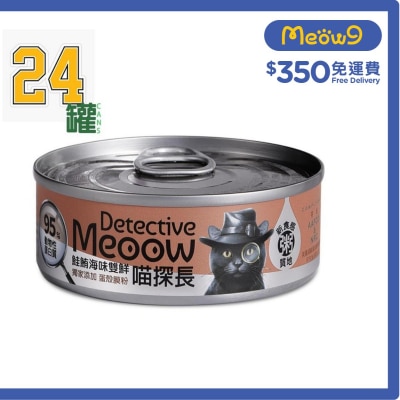 DETECTIVE MEOOW [24 cans] Tuna & Salmon (80g x24) Cat Can- Detective Meoow