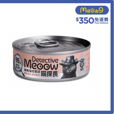 DETECTIVE MEOOW Tuna & Chicken (80g) Cat Can- Detective Meoow