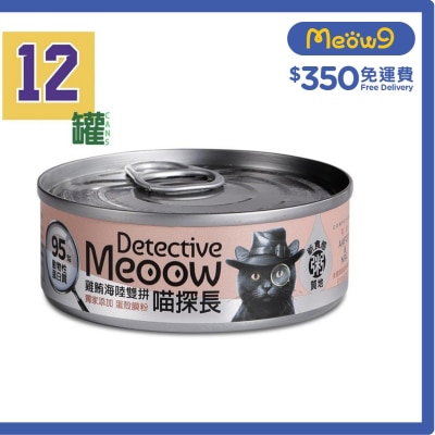 DETECTIVE MEOOW [12 cans] Tuna & Chicken (80g x12) Cat Can- Detective Meoow