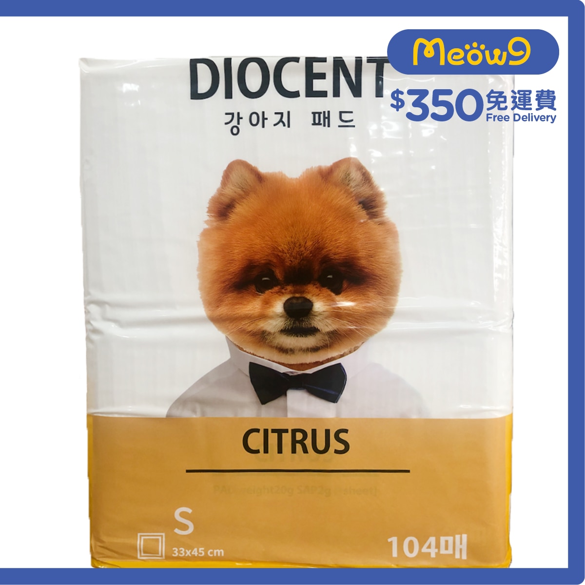 DIOCENT 寵物尿墊 (S) (33x45cm, 104片裝) - DIOCENT