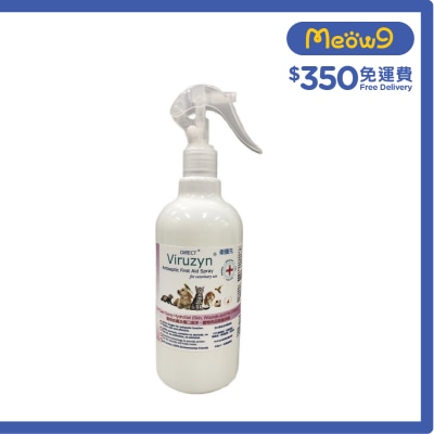 Direct 衞護先 除菌消毒潔淨神仙水噴霧 (120ml) Viruzyn皮膚潔淨 傷口清潔 - DIRECT