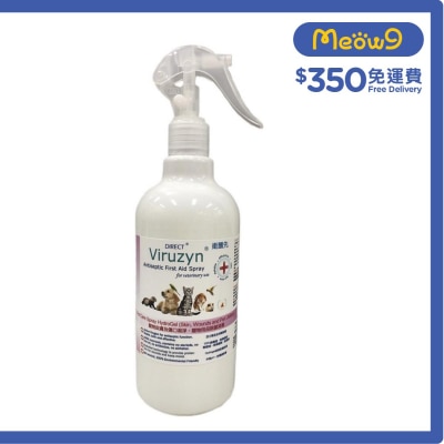Direct 衞護先 除菌消毒潔淨神仙水噴霧 (120ml) Viruzyn皮膚潔淨 傷口清潔 - DIRECT