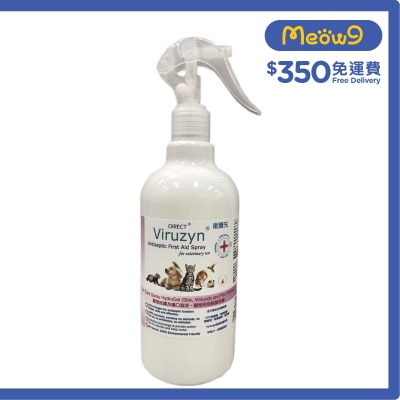 Direct 衞護先 除菌消毒潔淨神仙水噴霧 (120ml) Viruzyn皮膚潔淨 傷口清潔 - DIRECT