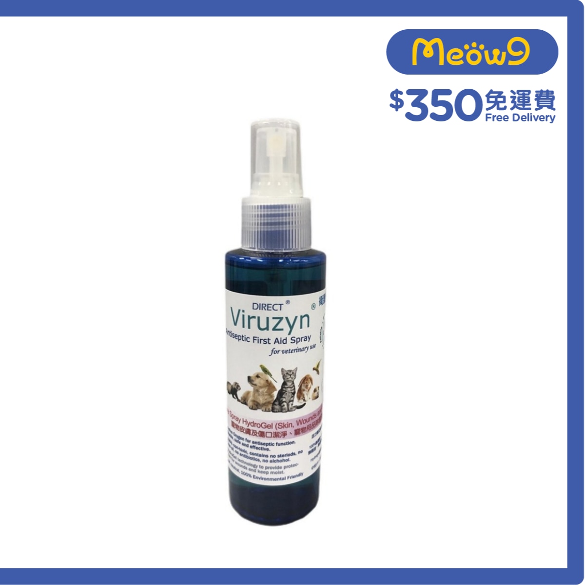 Direct 衞護先 除菌消毒潔淨神仙水噴霧 (400ml) Viruzyn DIRECT image