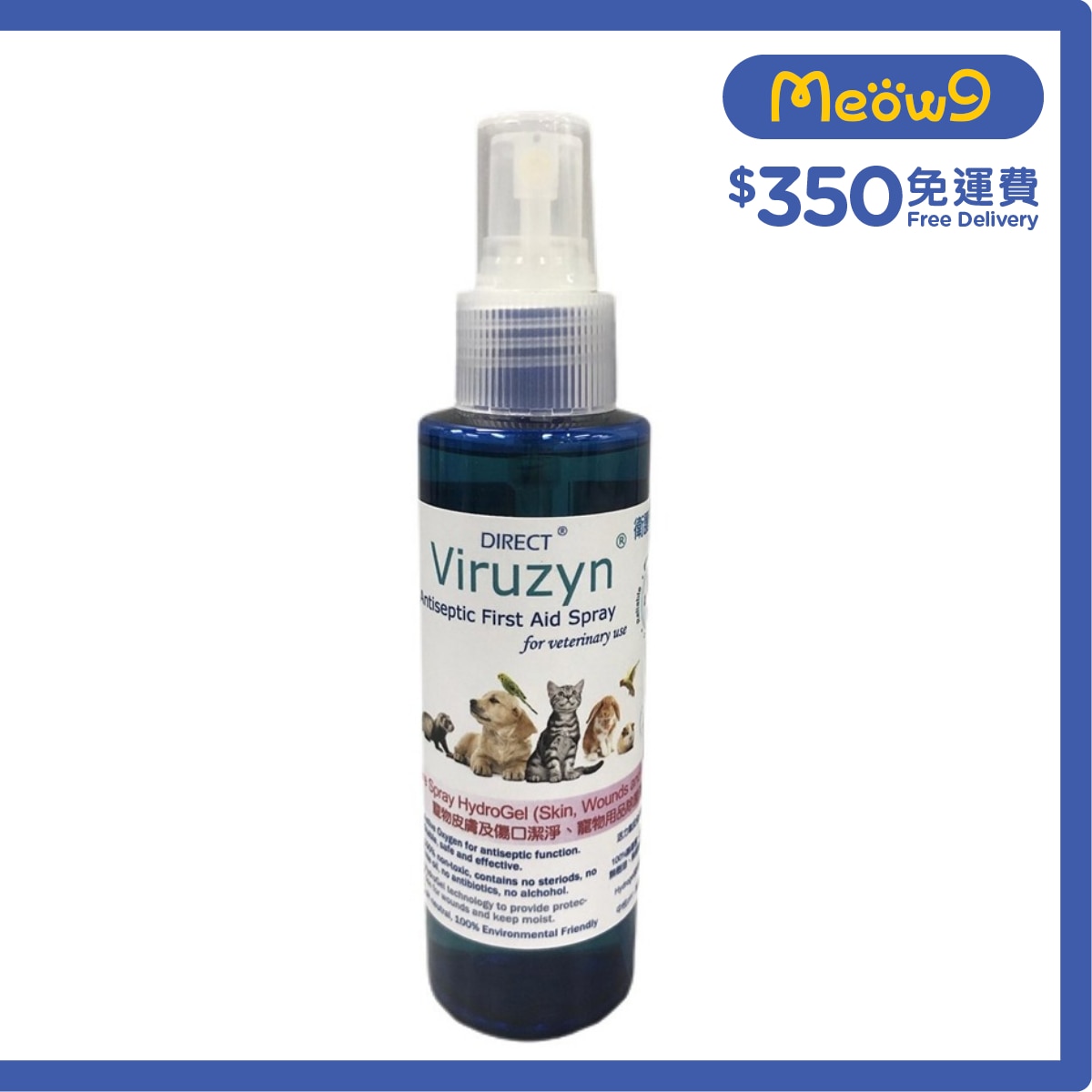 DIRECT Viruzyn Antiseptic First Aid Spray *HydroGel* (400ml)- DIRECT