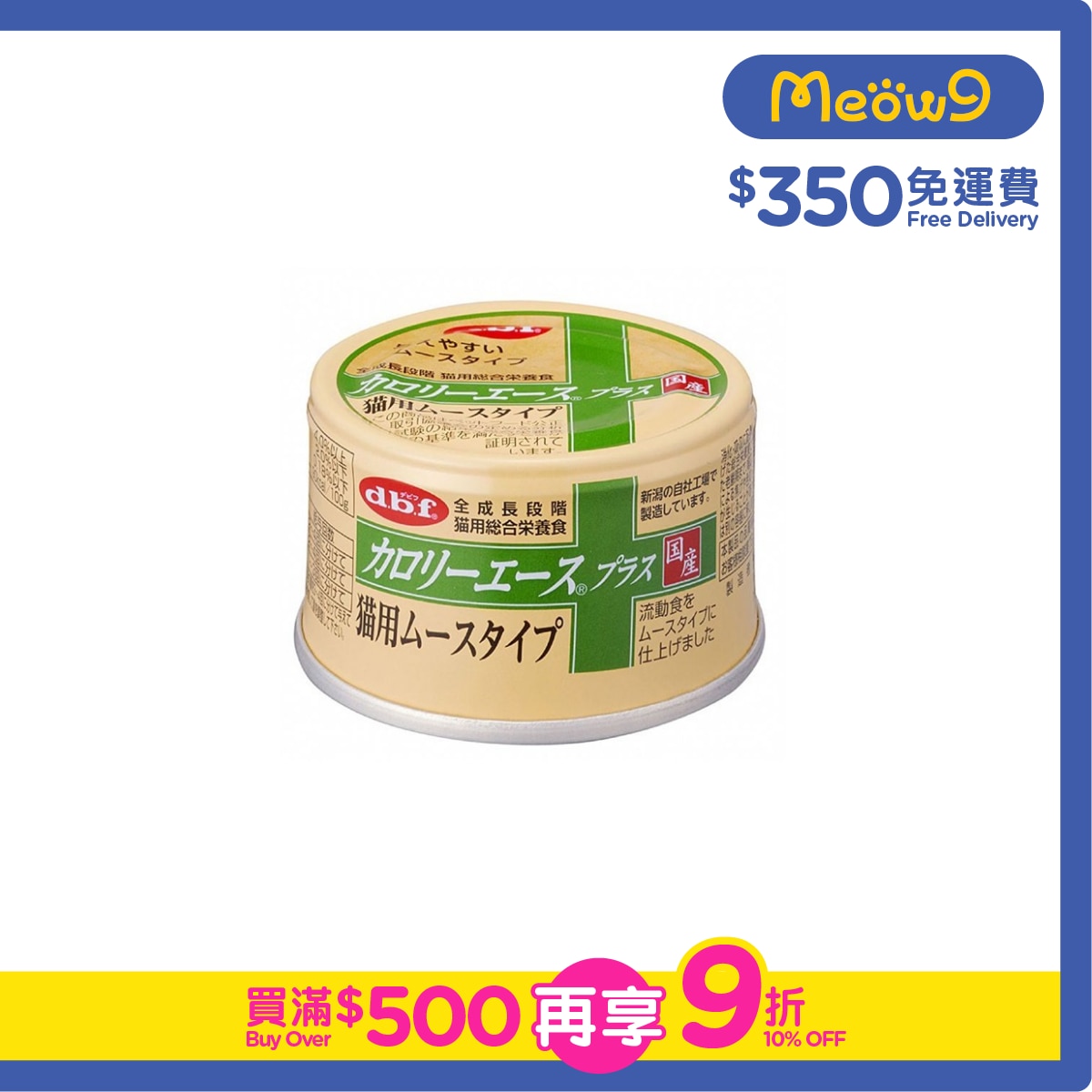 D.B.F High Energy Mousse For All Life Stage Cat Can (85g)  - d.b.f