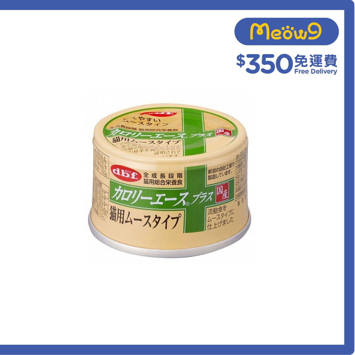 D.B.F 高能量慕絲 全貓罐頭 (85g) - d.b.f