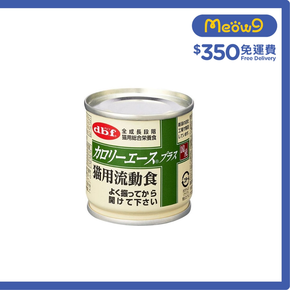 D.B.F 高能營養奶 全貓罐頭 (85g) d.b.f image