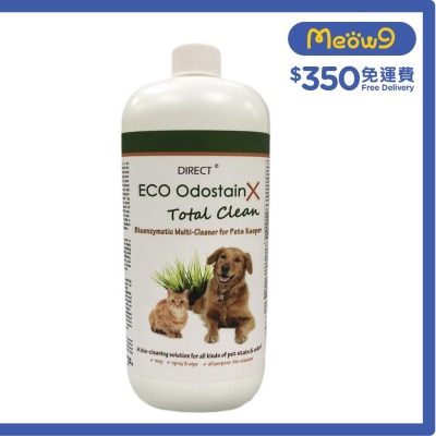 Direct [ECO] 全能天然生物酵素清潔液 - 補充裝 不帶噴頭(1L) Total Clean - DIRECT