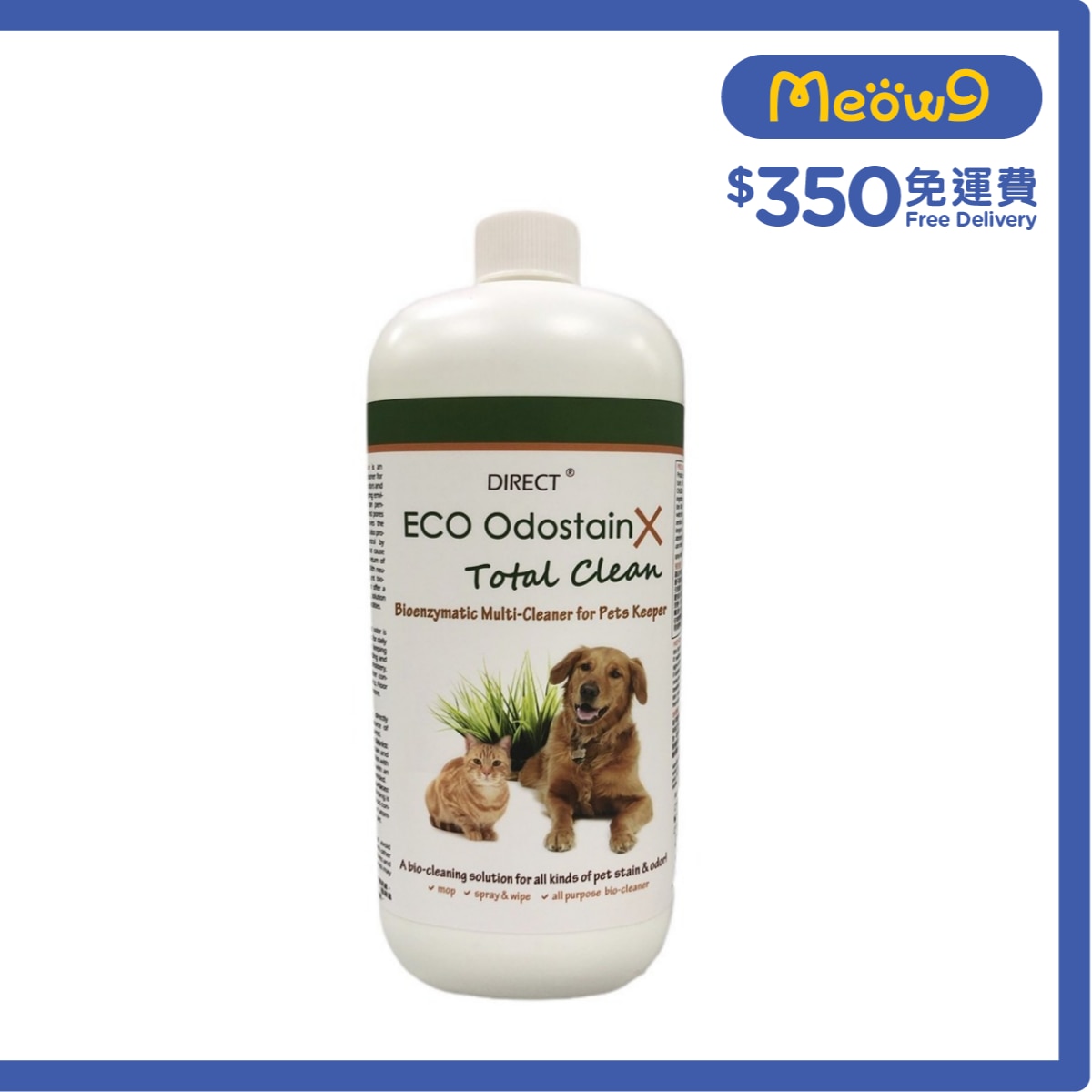 Direct [ECO] 全能天然生物酵素清潔液 - 補充裝 不帶噴頭(1L) Total Clean - DIRECT