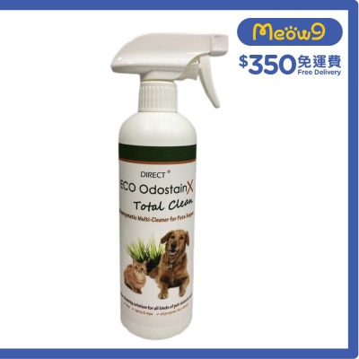 Direct [ECO] 全能天然生物酵素清潔液 噴頭裝 (500ml) Total Clean - DIRECT