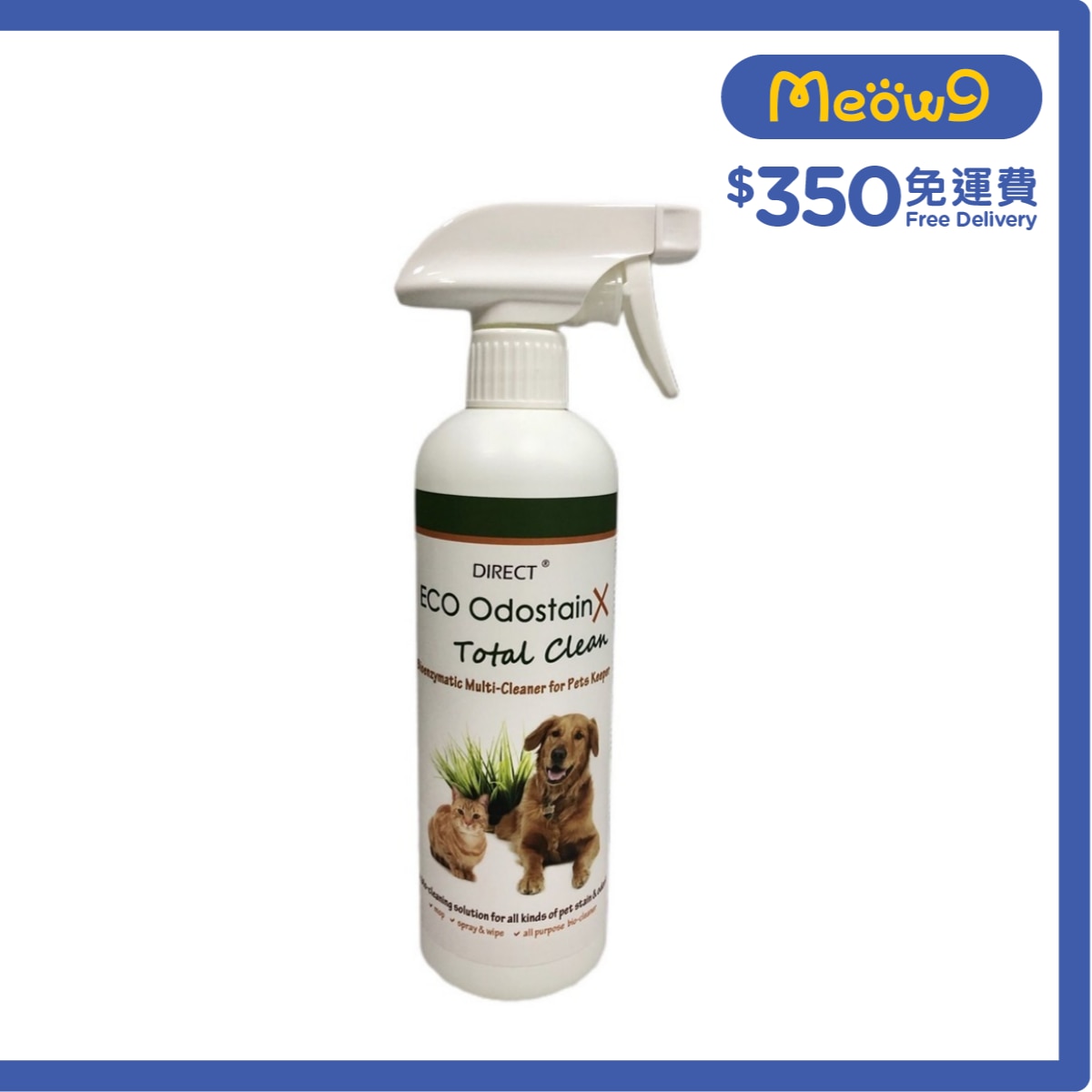 Direct [ECO] 全能天然生物酵素清潔液 噴頭裝 (500ml) Total Clean DIRECT image