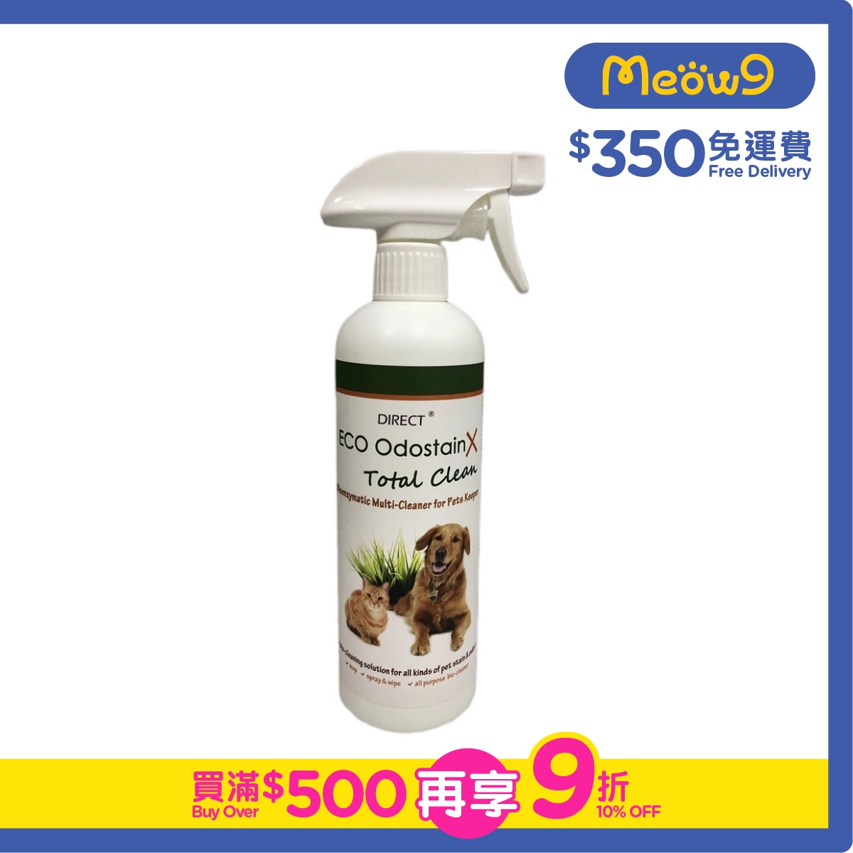 DIRECT [ECO] OdostainX Total Clean Spray (500ml) Household Cleaner- DIRECT