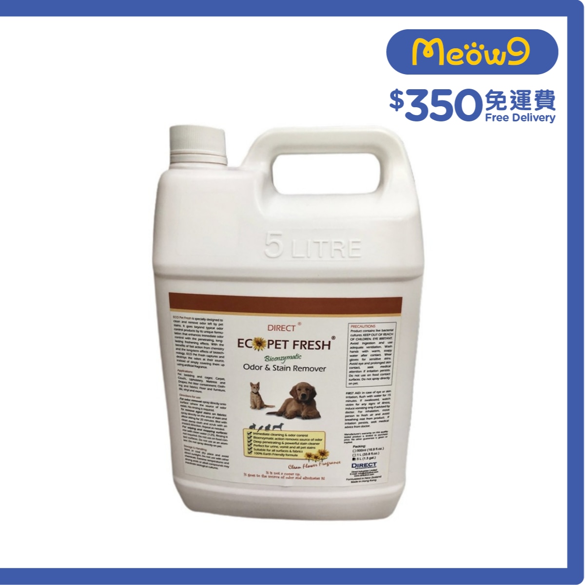 Direct [ECO] 寵物除臭起漬劑*苿莉花味* -  補充裝 不帶噴頭 (1L) - DIRECT