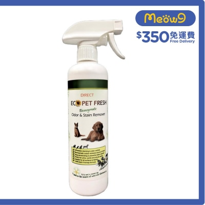 Direct [ECO] 寵物除臭起漬劑*苿莉花味*噴頭裝(500ml) - DIRECT