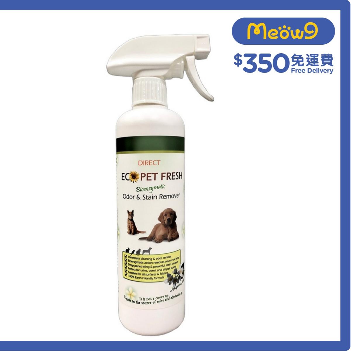 Direct [ECO] 寵物除臭起漬劑*苿莉花味*噴頭裝(500ml) - DIRECT