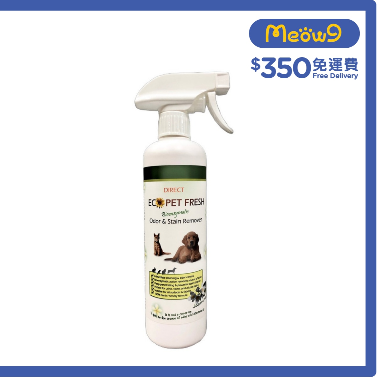 Direct [ECO] 寵物除臭起漬劑*苿莉花味*噴頭裝(500ml) - DIRECT