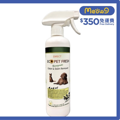 Direct [ECO] 寵物除臭起漬劑*苿莉花味*噴頭裝(500ml) - DIRECT