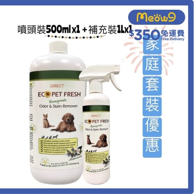 Direct [ECO] 寵物除臭起漬劑*苿莉花味* - 家庭套裝[噴頭裝(500ml)x1+補充裝(1L) x1] - DIRECT