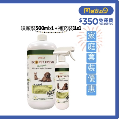 DIRECT [ECO] Pet Fresh *Jasmine* -Family set [Spray(500ml)x1 + Refill (1L)x1 ] - DIRECT