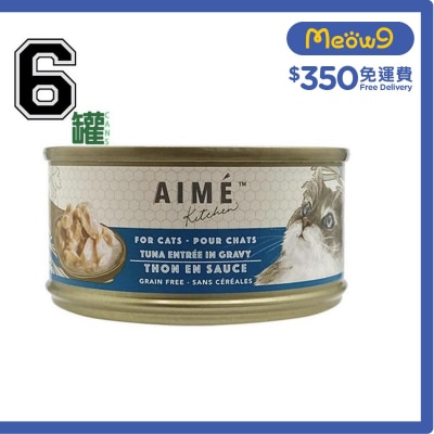 AIME KITCHEN Original - Tuna in Gravy (85g x 6) TT85-6 Aime Kitchen