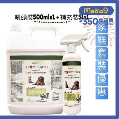Direct [ECO] 寵物除臭起漬劑*苿莉花味* - 家庭套裝[噴頭裝(500ml)x1+補充裝(5L) x1] - DIRECT