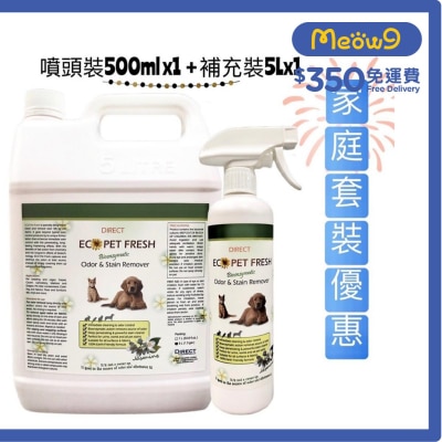 Direct [ECO] 寵物除臭起漬劑*苿莉花味* - 家庭套裝[噴頭裝(500ml)x1+補充裝(5L) x1] - DIRECT