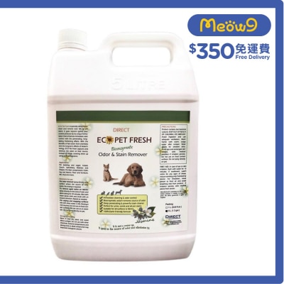 Direct [ECO] 寵物除臭起漬劑*苿莉花味* -  補充裝 不帶噴頭 (5L) - DIRECT