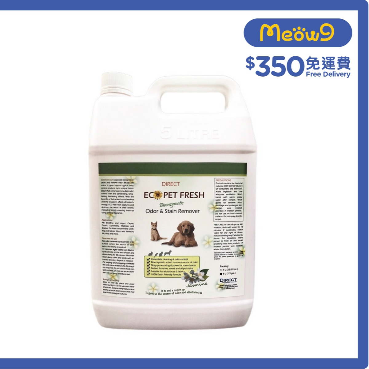DIRECT [ECO] Pet Fresh *Jasmine* Refill (5L) -Spray Head NOT Included- DIRECT