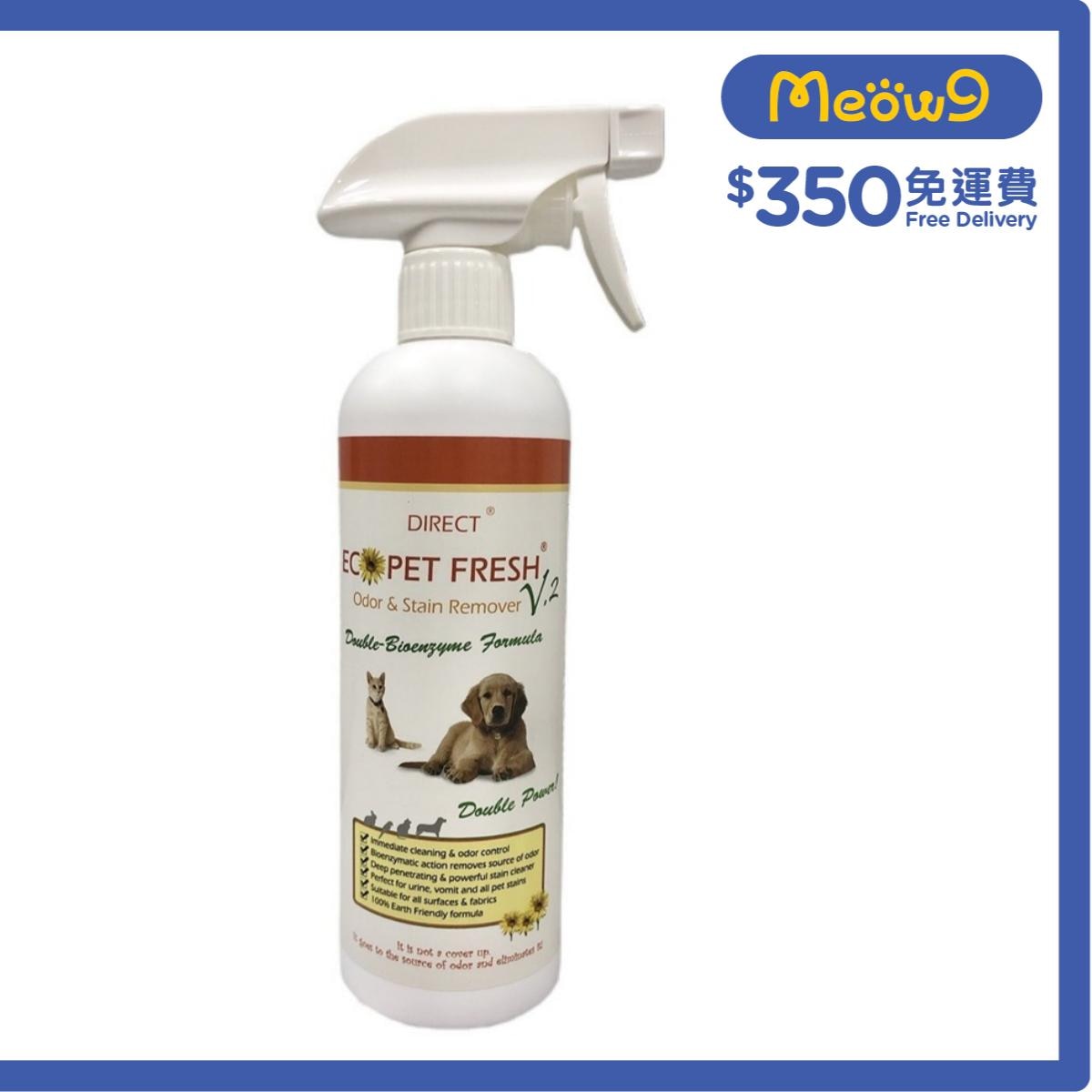 Direct [ECO] 寵物除臭起漬劑V2加强版 噴頭裝(500ml) V2 - DIRECT