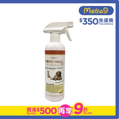 DIRECT [ECO] Pet Fresh V2 *Double Power* Spray(500ml)- DIRECT
