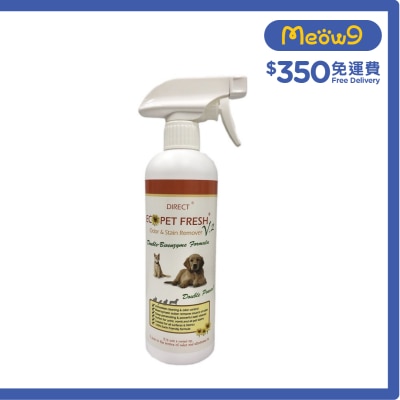 Direct [ECO] 寵物除臭起漬劑V2加强版 噴頭裝(500ml) V2 - DIRECT