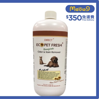 Direct - [ECO] 寵物除臭起漬劑*清新花香味* -  補充裝 不帶噴頭 (1L) - DIRECT