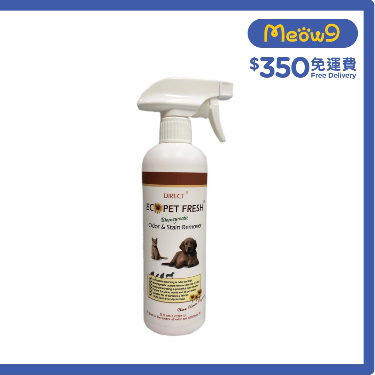 DIRECT [ECO] Pet Fresh *Clean Flower Fragrance* Spray (500ml)- DIRECT