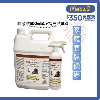 Direct [ECO] 寵物除臭起漬劑*清新花香味* -家庭套裝[噴頭裝(500ml)x1+補充裝(5L) x1] - DIRECT