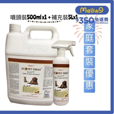Direct [ECO] 寵物除臭起漬劑*清新花香味* -家庭套裝[噴頭裝(500ml)x1+補充裝(5L) x1] - DIRECT
