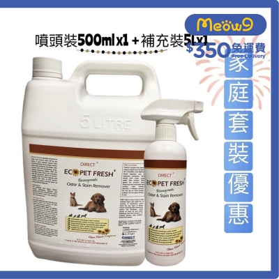 Direct - [ECO] 寵物除臭起漬劑*清新花香味* -家庭套裝[噴頭裝(500ml)x1+補充裝(5L) x1] - DIRECT