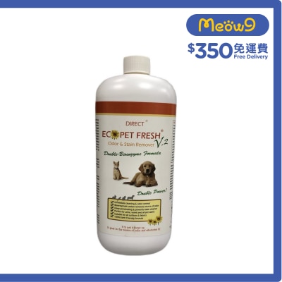 Direct [ECO] 寵物除臭起漬劑V2加强版 - 補充裝 不帶噴頭(1L) V2 - DIRECT