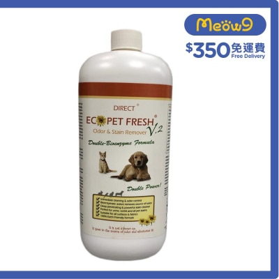 Direct [ECO] 寵物除臭起漬劑V2加强版 - 補充裝 不帶噴頭(1L) V2 - DIRECT