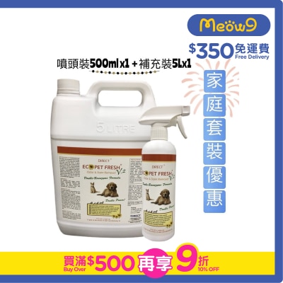DIRECT [ECO] Pet Fresh V2 *Double Power* -Family set [Spray(500ml)x1 + Refill (5L)x1 ]- DIRECT