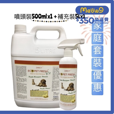 DIRECT [ECO] Pet Fresh V2 *Double Power* -Family set [Spray(500ml)x1 + Refill (5L)x1 ]- DIRECT