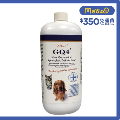 Direct - [GQ4] 新世代高效防菌消毒液 (1L)24小時抗禦病毒惡菌先鋒 - DIRECT