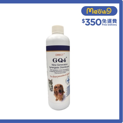 Direct [GQ4] 新世代高效防菌消毒液 (500ml)24小時抗禦病毒惡菌先鋒 - DIRECT